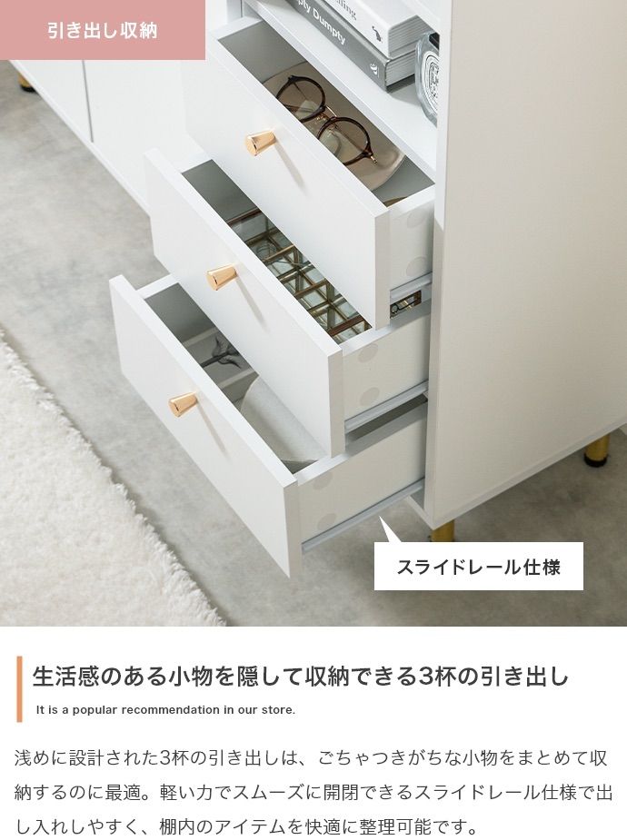 幅100cm】Camila キャビネット - メルカリ