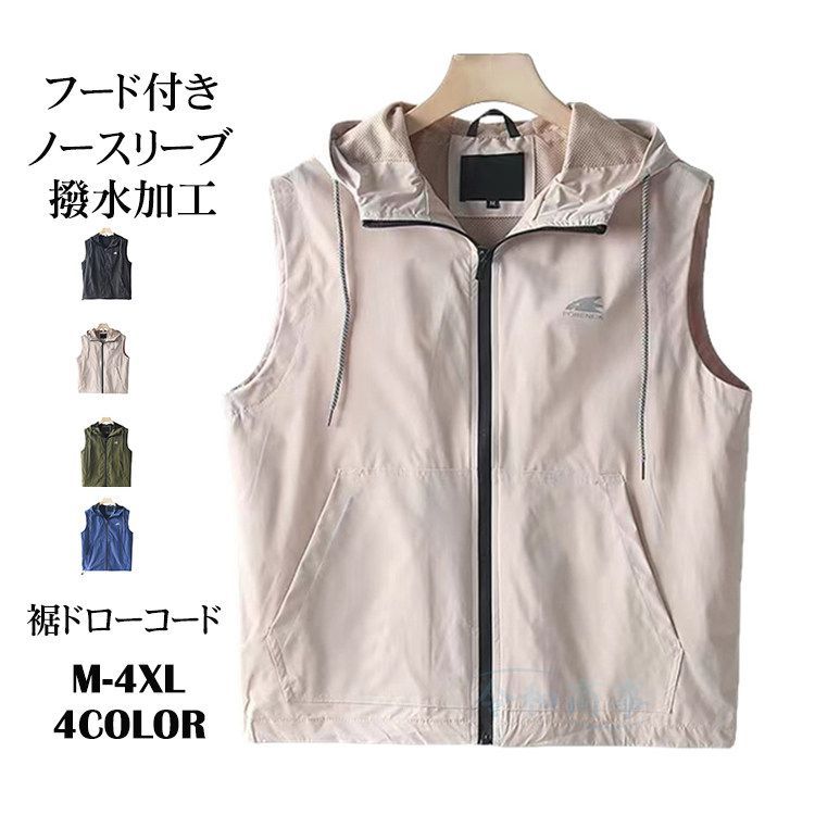 ノースリーブパーカー メンズ 速乾 パーカー ノースリーブ