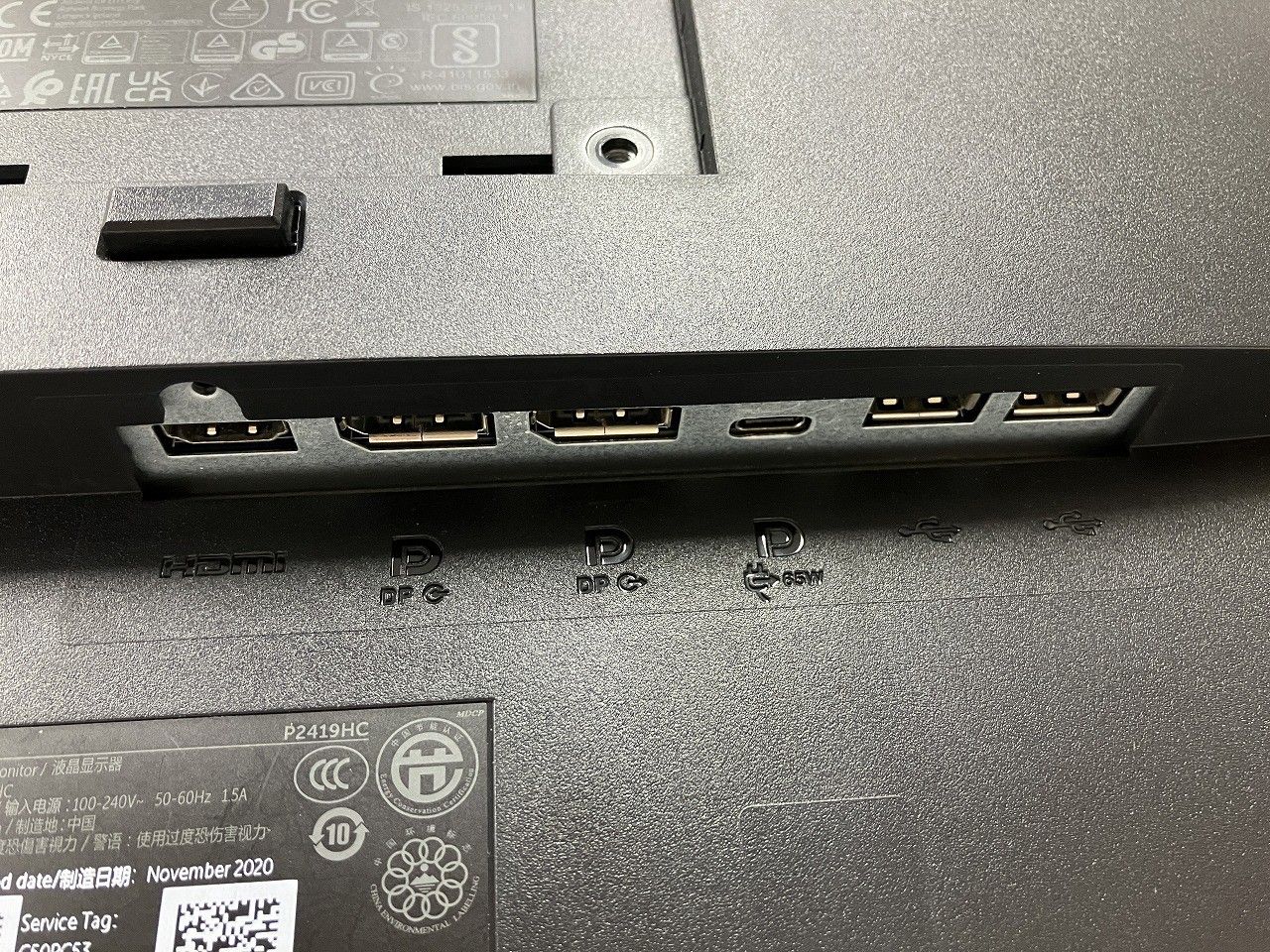 DELL デル 23.8インチ USB-Cモニタ プロフェッショナルシリーズ P2419HC CHRISTIANNAURATH_COM_BR