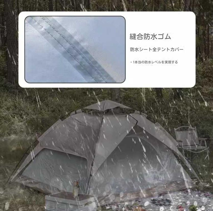 テント屋外キャンプを厚くして、雨防止野外キャンプは全自動です Amazon.co.jp: ワンタッチテント 1~4人用 4WAY ワンタッチ