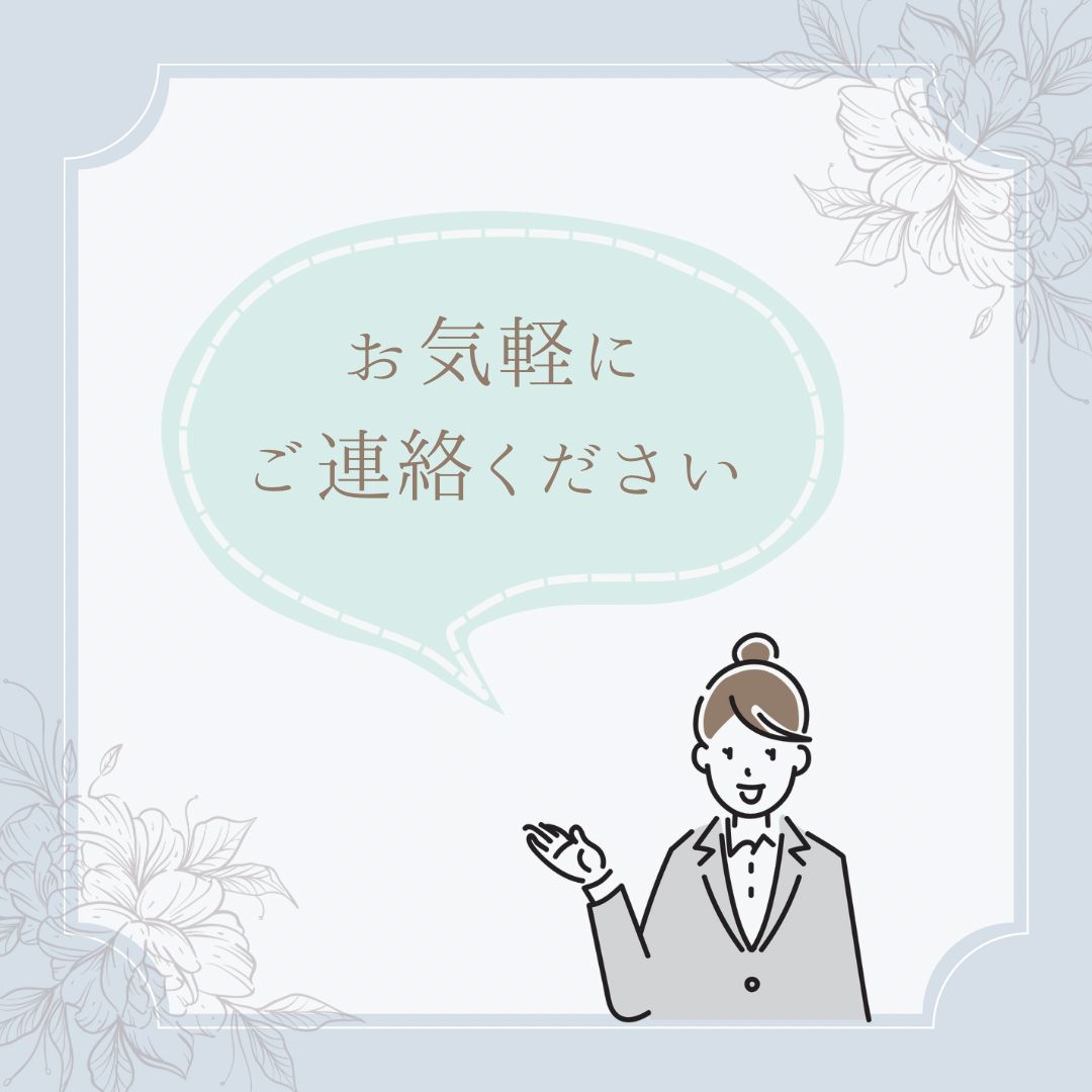 リクエストページ - メルカリ