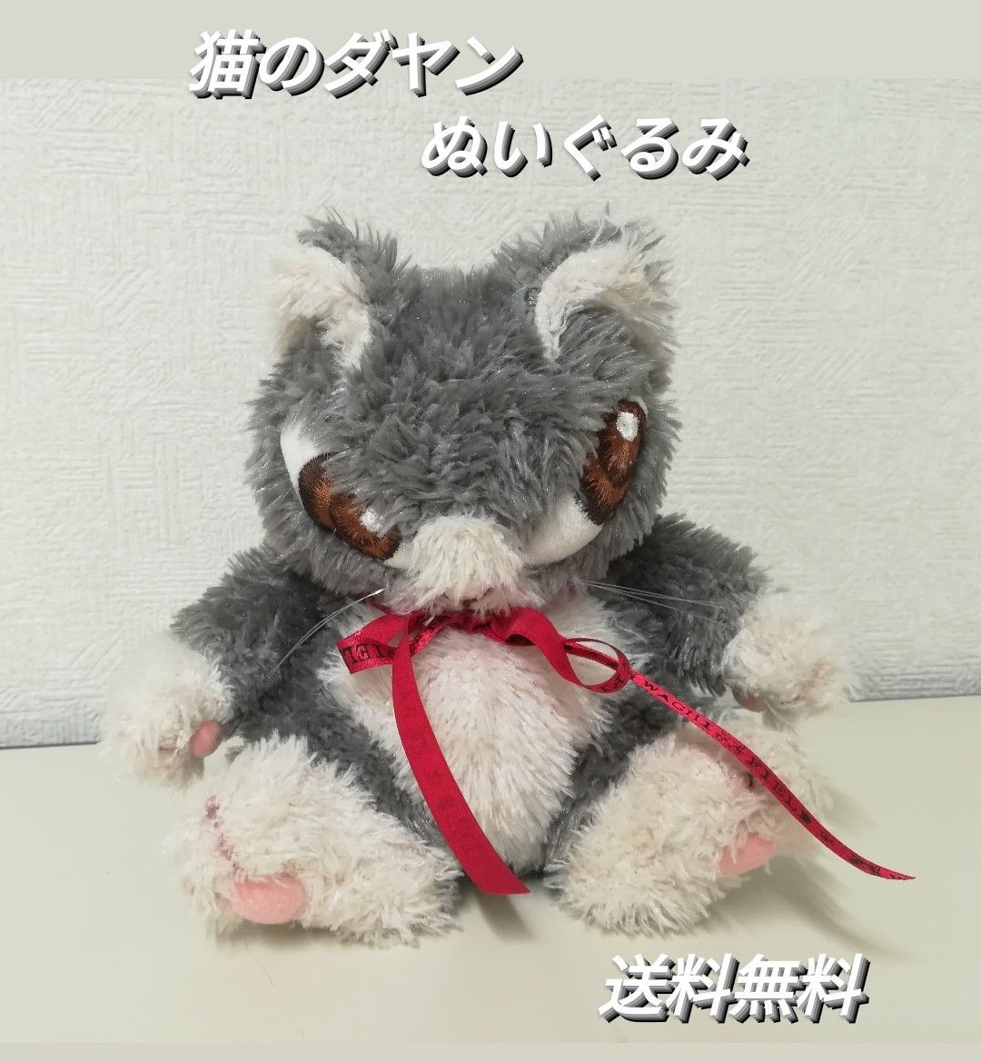 わちふぃーるど　ダヤン　ぬいぐるみ　2コセット 中古品 わちふぃーるど 「猫のダヤン」ぬいぐるみ 3点セット 中古 送料
