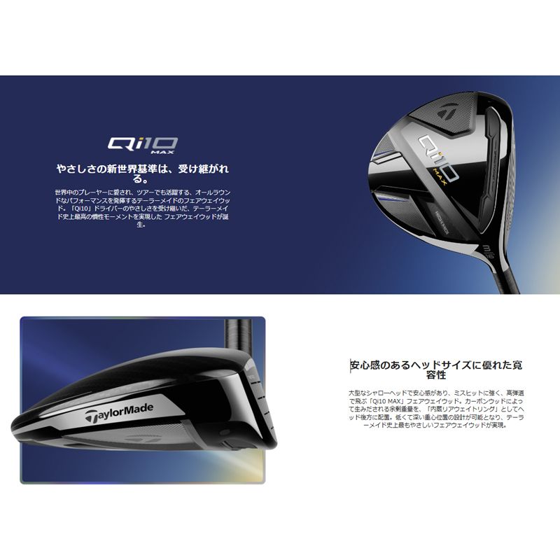 TaylorMade - 新品 フレックス R テーラーメイド Qi10 純正 ディアマナブルー TM50 新品 フレックスS テーラーメイド Qi10 純正 ディアマナブルー