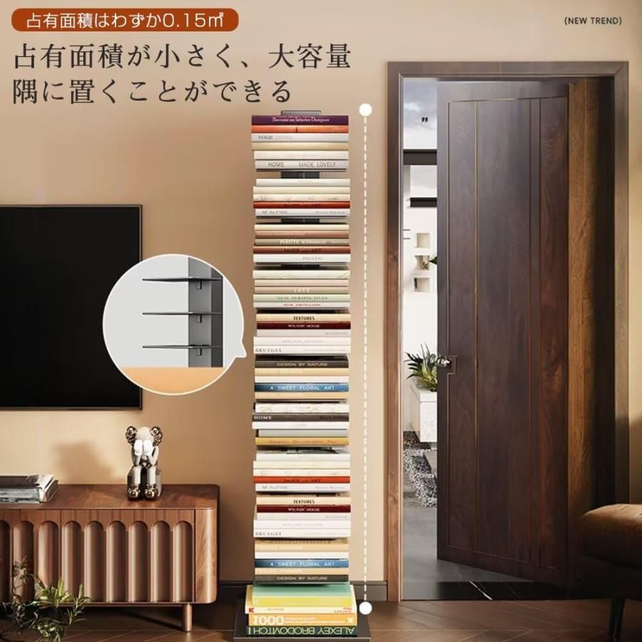 収納ラック