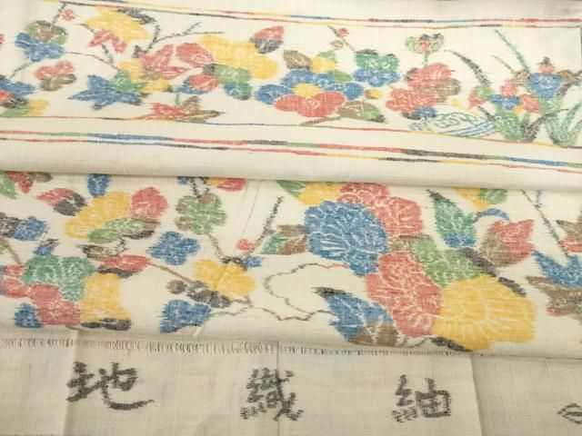 平和屋着物●東京の老舗呉服問屋　菱一　地織紬　横段花文　反端付き　正絹　逸品　AABB1969ck 平和屋着物○東京の老舗呉服問屋 菱一 地織紬 横段