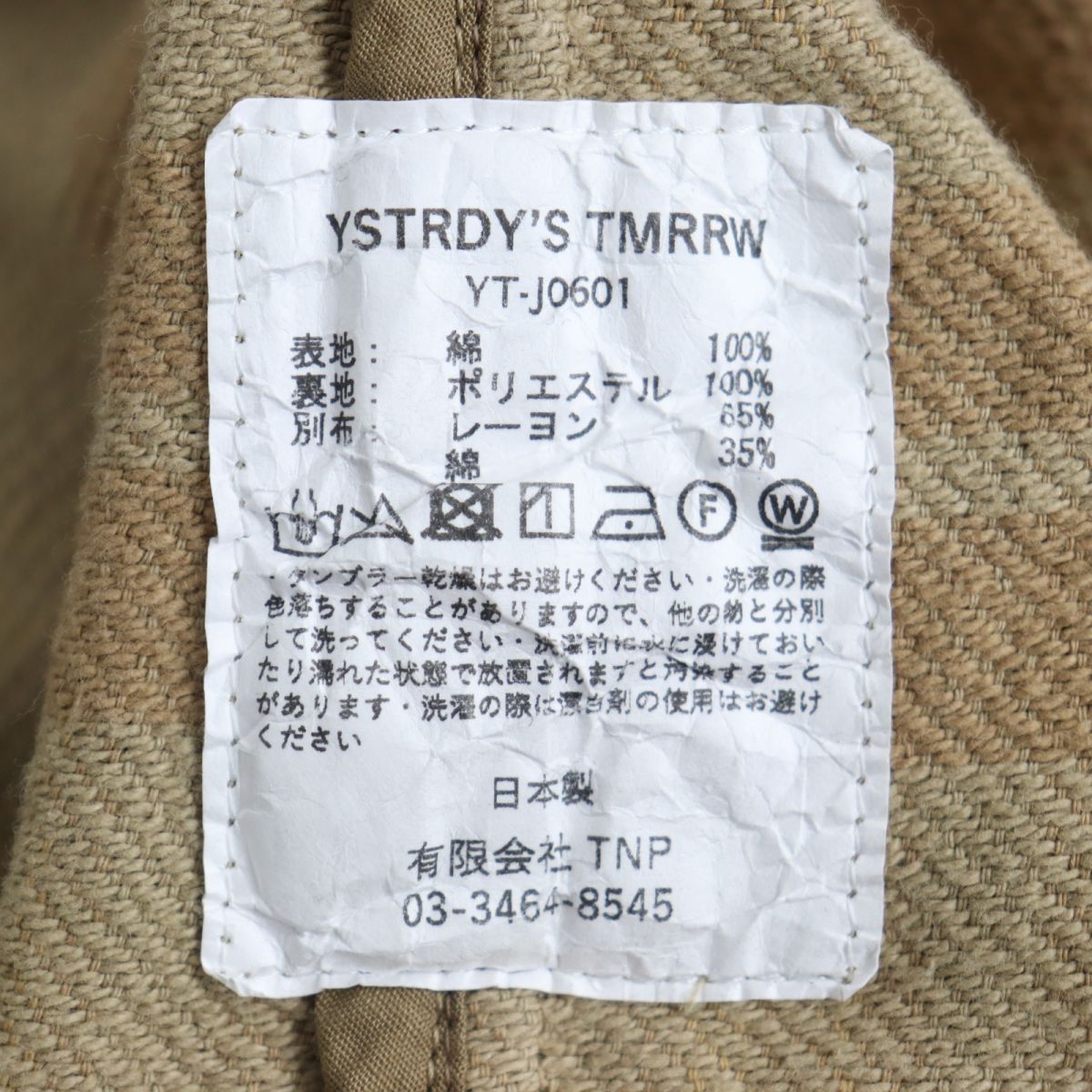 ドンドン見直し】未使用◇定価64000円 YSTRDY'S TMRRW イエスタデイズ