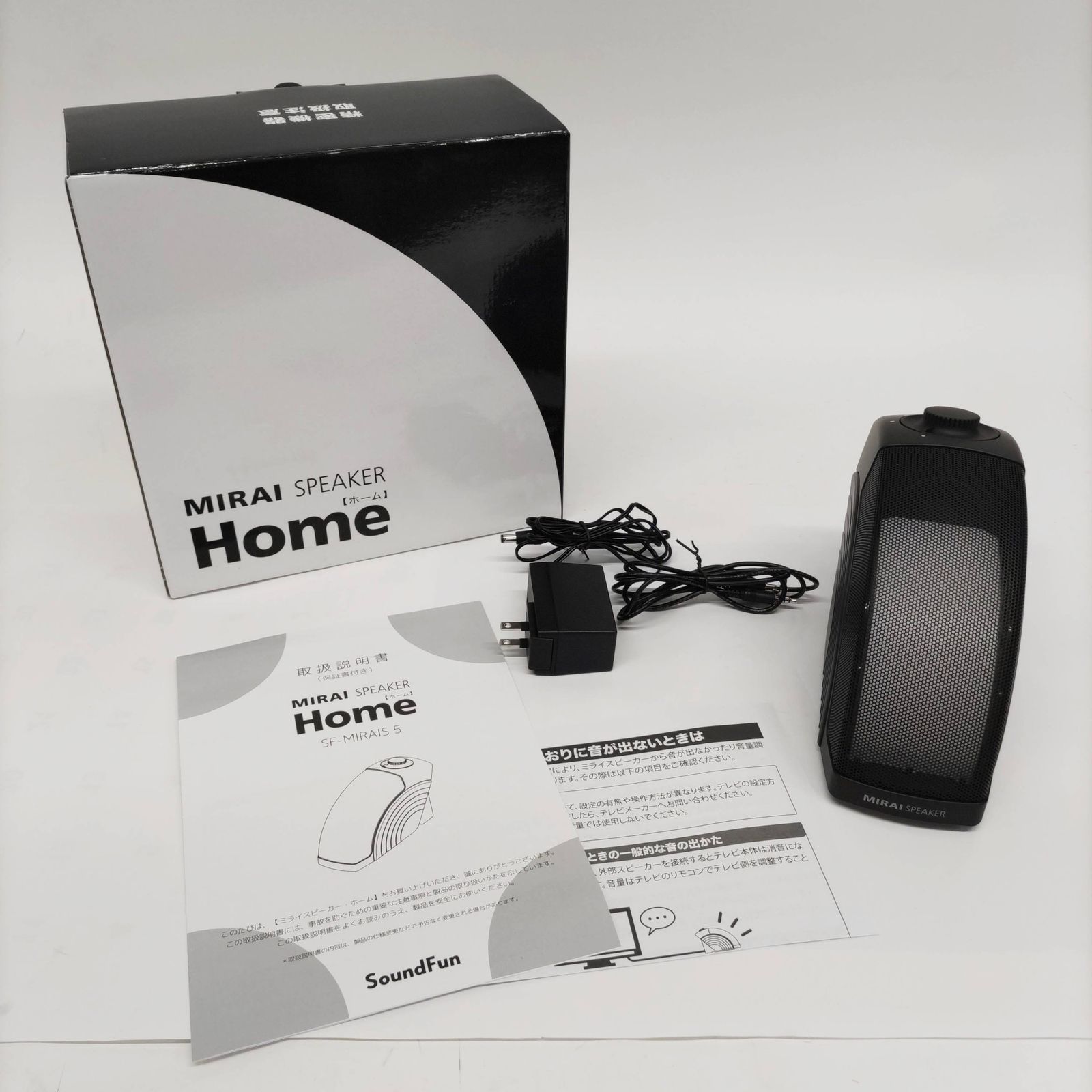 Sound Fun ! （ミライスピーカー【ホーム】） 最低 価格