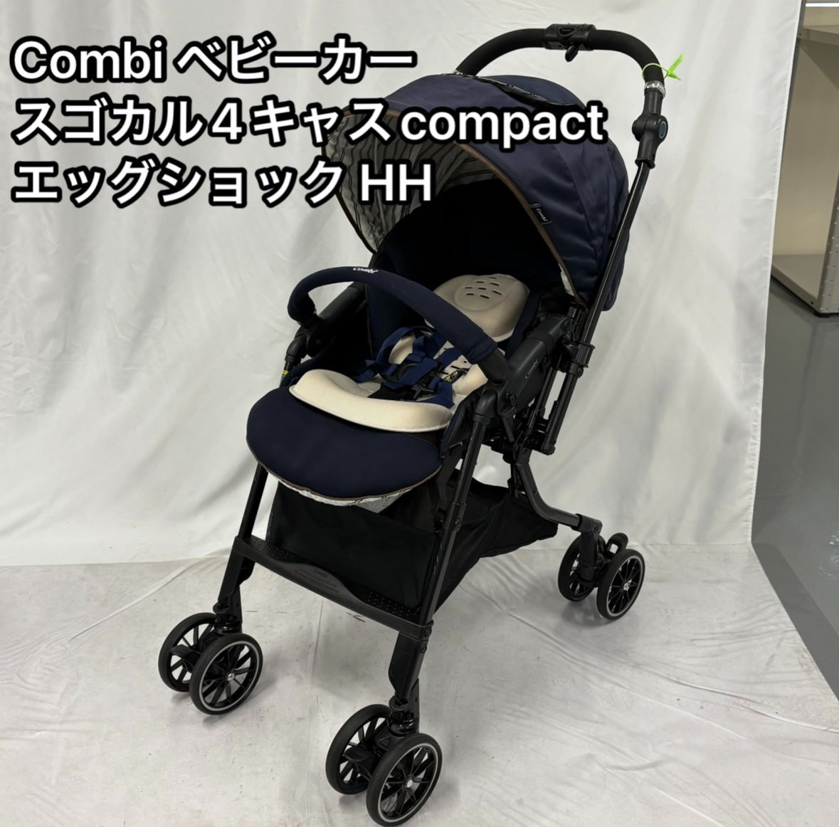 Combi ネイビー ベビーカー （おまけ付き） 美品】おまけ付き