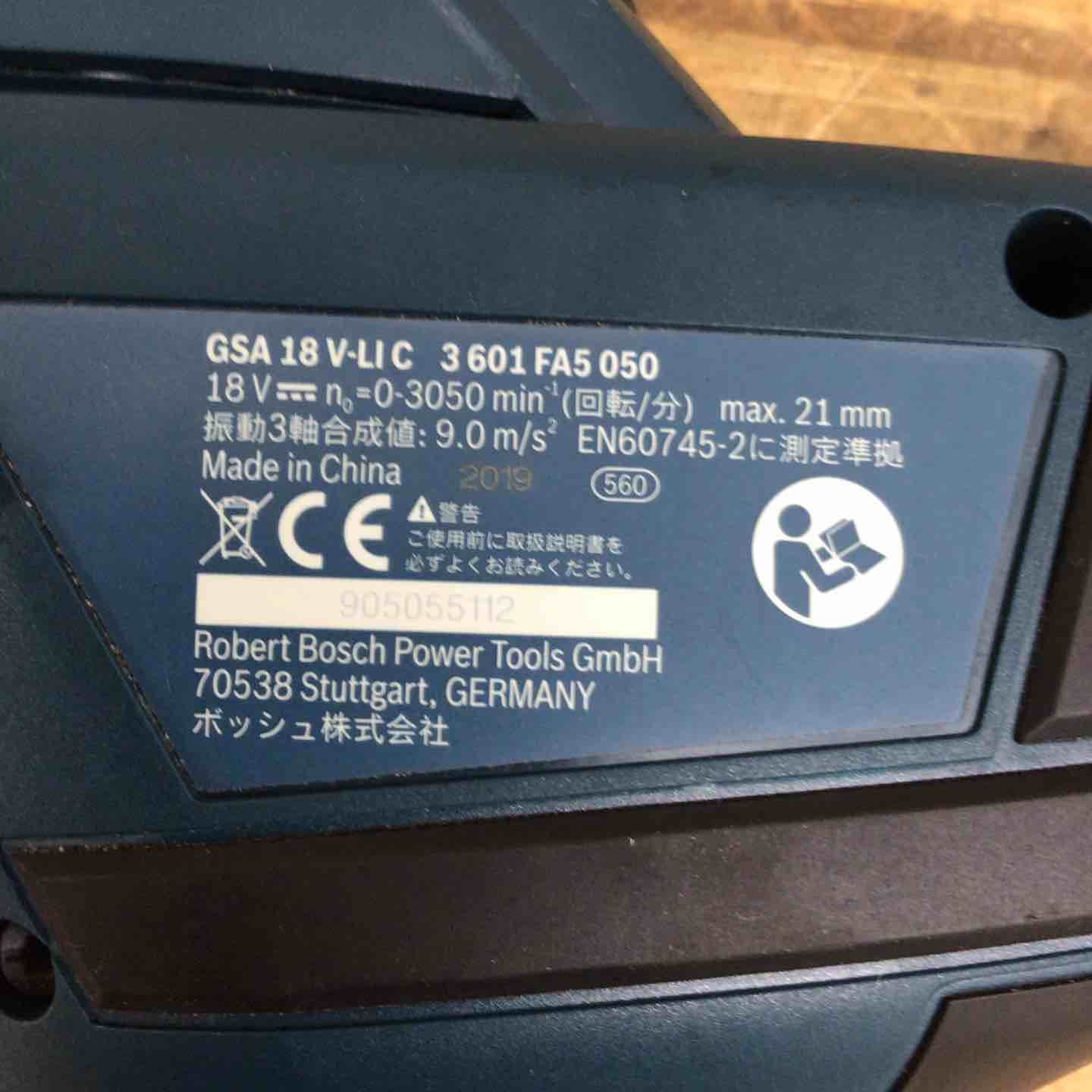 GSA18V-LIC