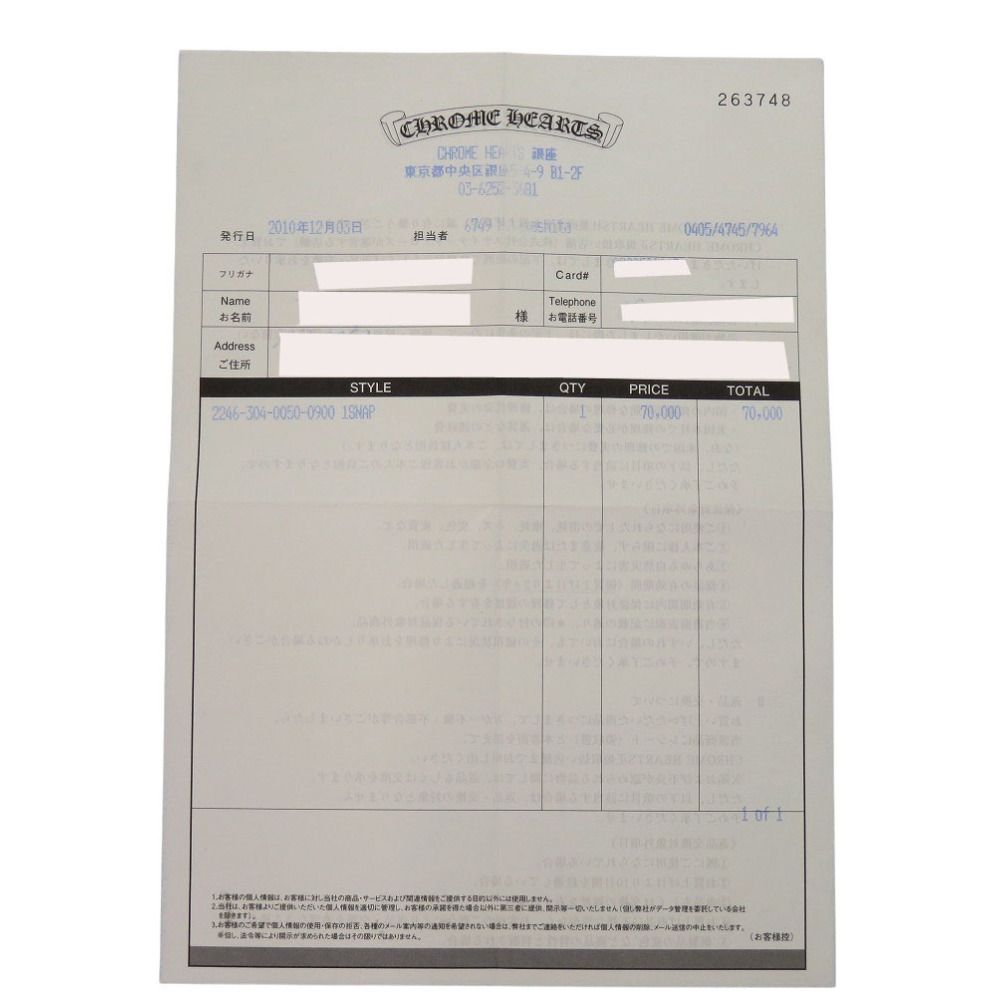 1snap ワンスナップ