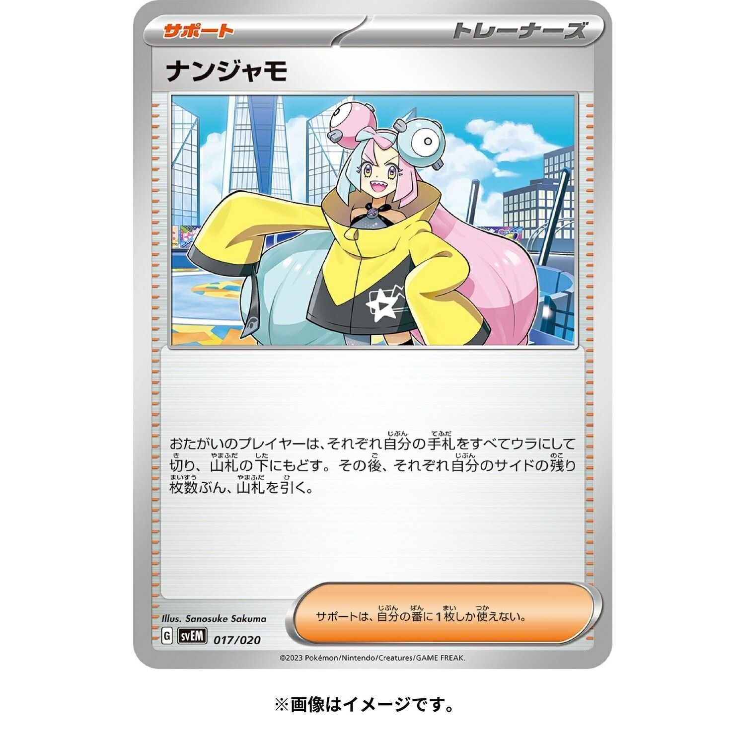 ポケカ　スカーレット　バイオレット デッキシールド　デッキケース　まとめ売り 送料無料】ポケモンカードゲーム スカーレット＆バイオレット