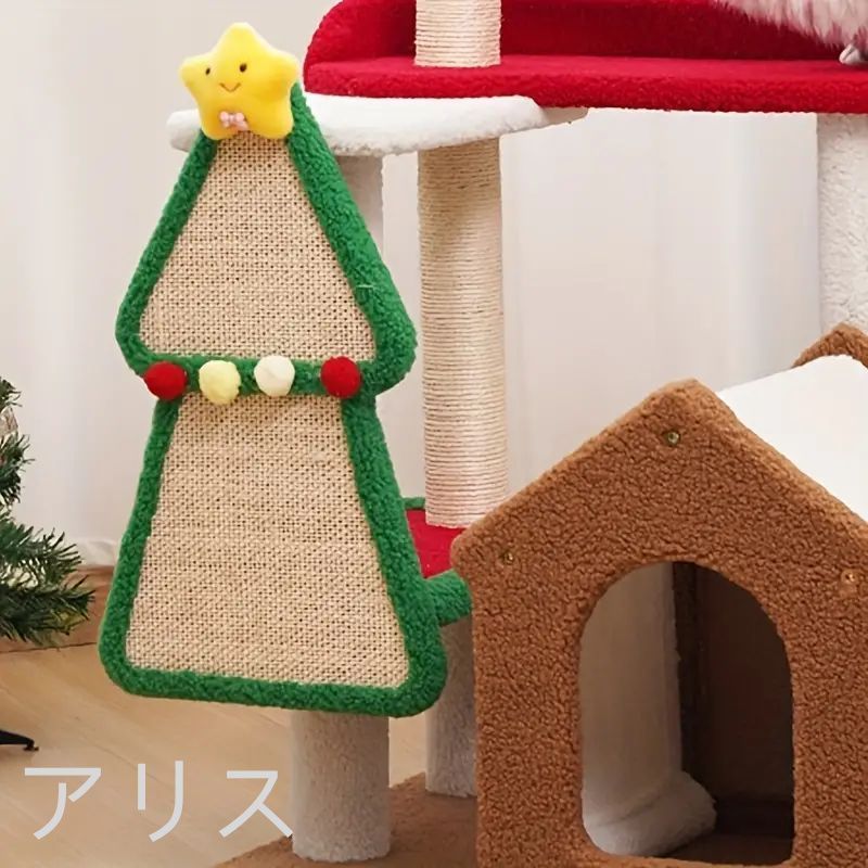 安定