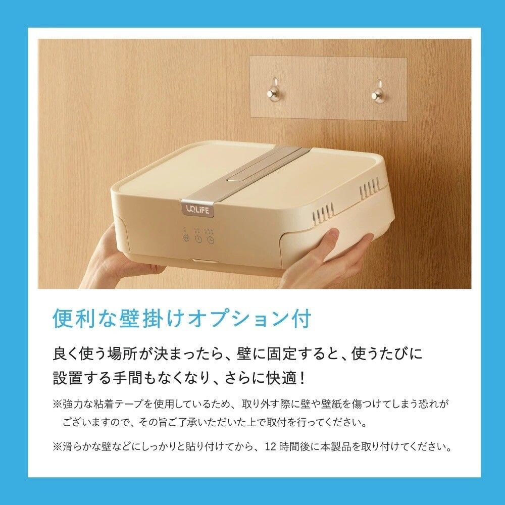 離島は除く 伸縮自在衣類乾燥機