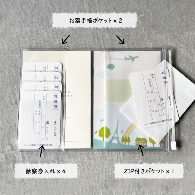 手帳カバー おくすり手帳 カバー ケース【 ZIPポケット付 日本製 0.3mm厚