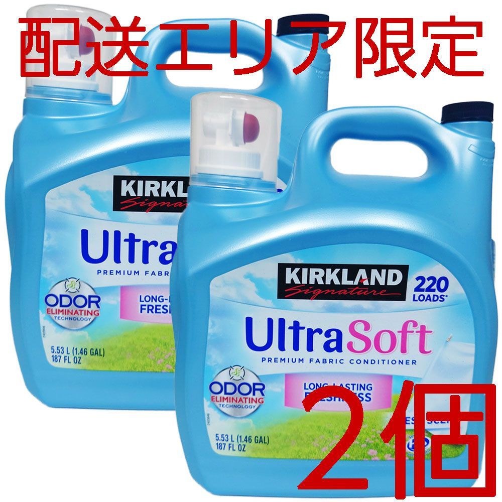 メルカリshops 配送エリア限定 コストコ カークランド 柔軟剤 リフレッシング 5 5l 2個