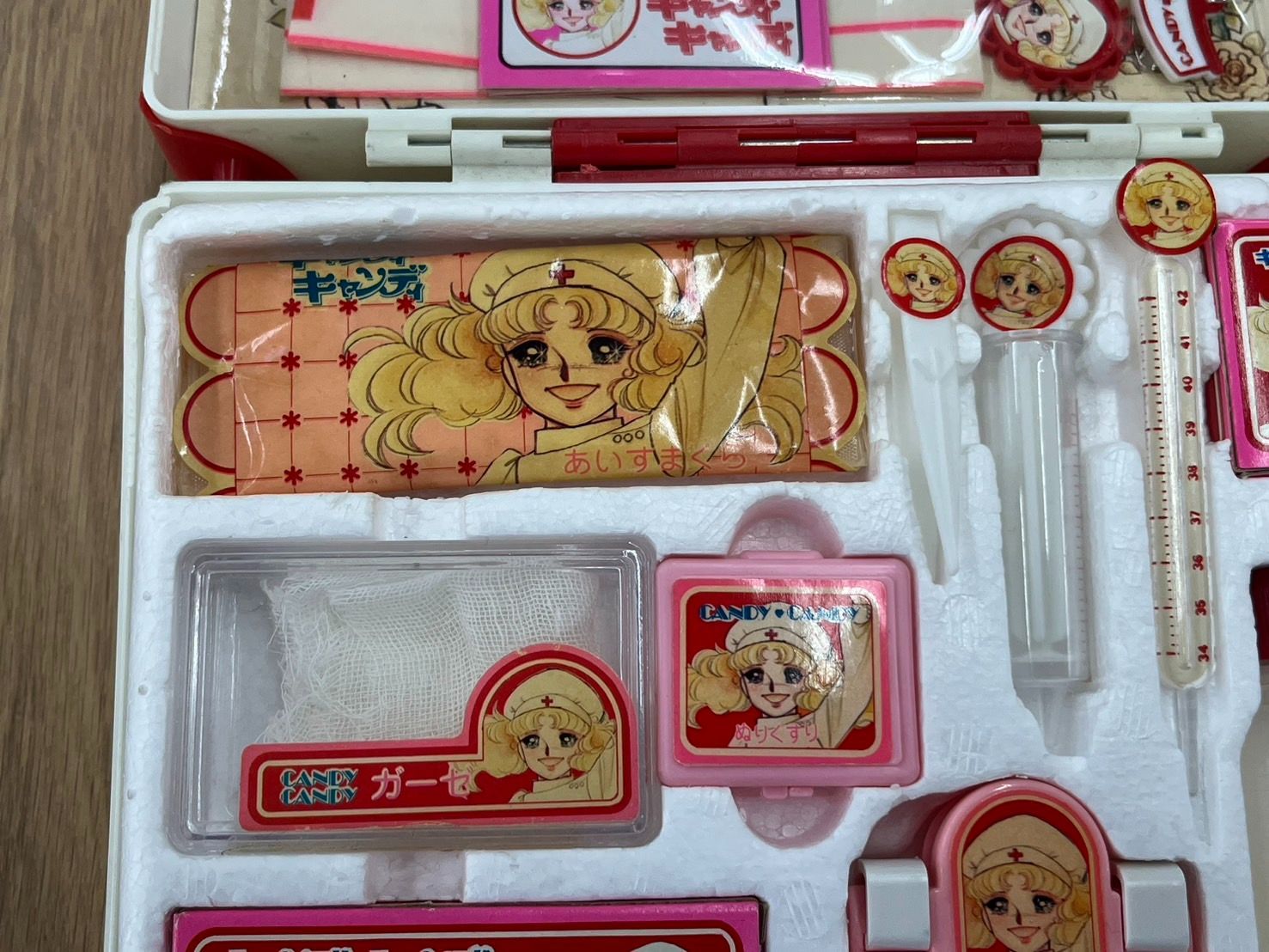 キャンディキャンディ グッズ お医者さんごっこ いがらしゆみこ 昭和