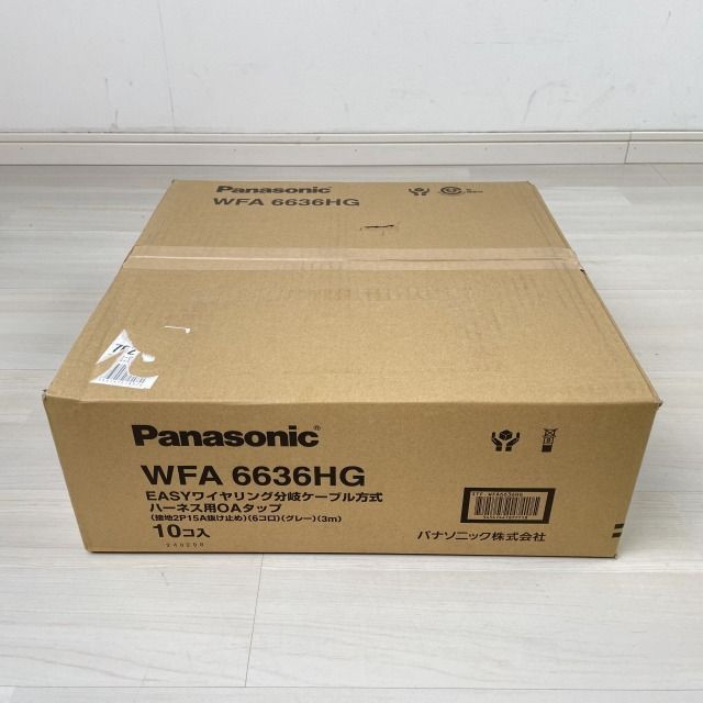 生活家電 Panasonic WFA 6636HG 分岐ケーブル