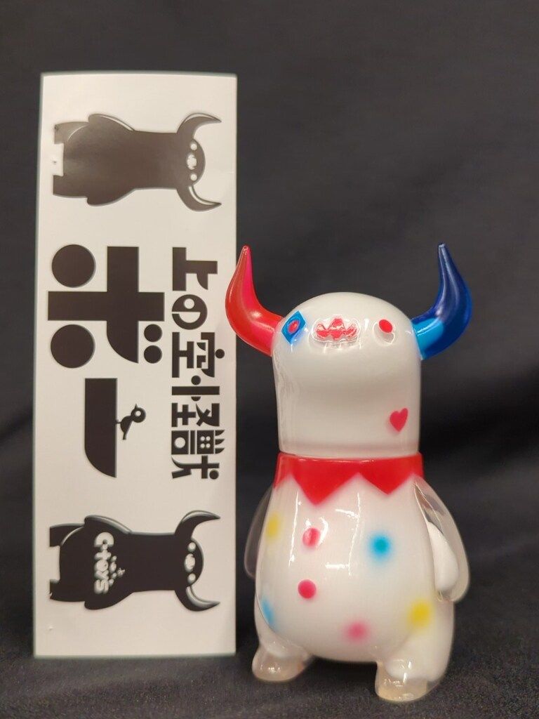 C-TOYS ちしまこうのすけ 上の空怪獣ボー 幸田町カラー 抽選当選品 ちしまこうのすけ×スタジオソータ「上の空怪獣ボー」発売決定