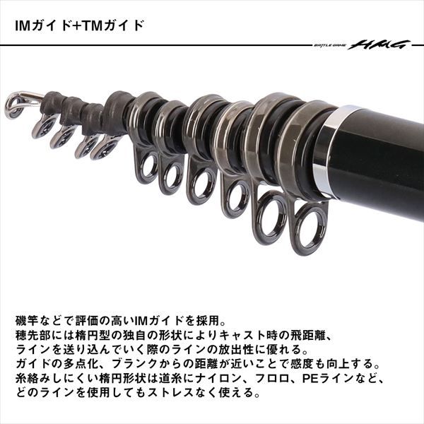  ダイワ 磯竿 バトルゲーム HMG ハイパーマエウチゲーム MH-300 4ピース ロッド フィッシング