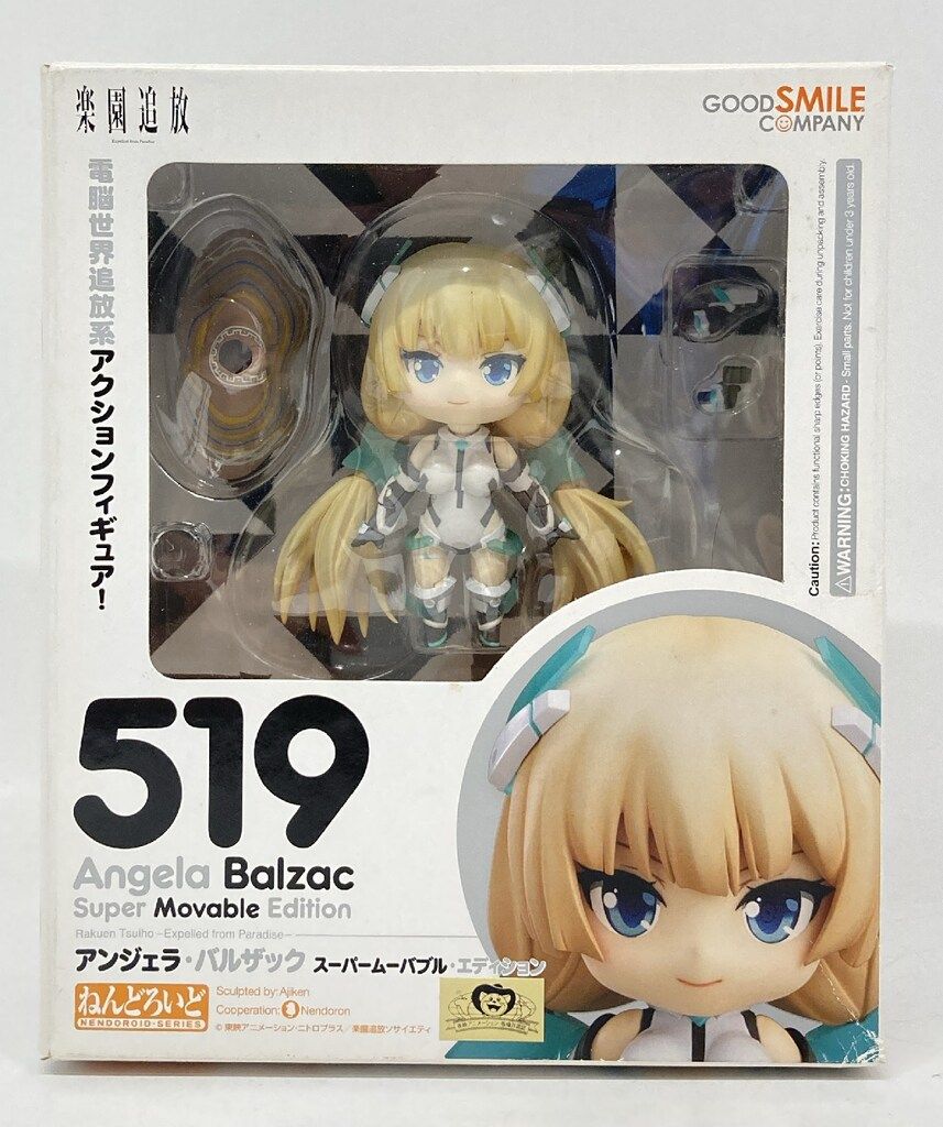 ねんどろいど 519 アンジェラ・バルザック 楽園追放 FIG]ねんどろいど 519 アンジェラ・バルザック スーパー