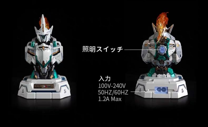 充電器 フィギュア