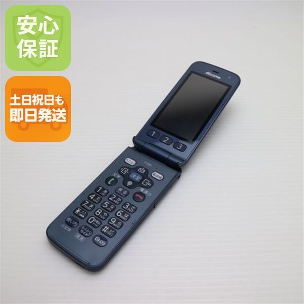 超 F-01M ネイビー スマホ 本体 白ロム 土日祝発送OK 00000