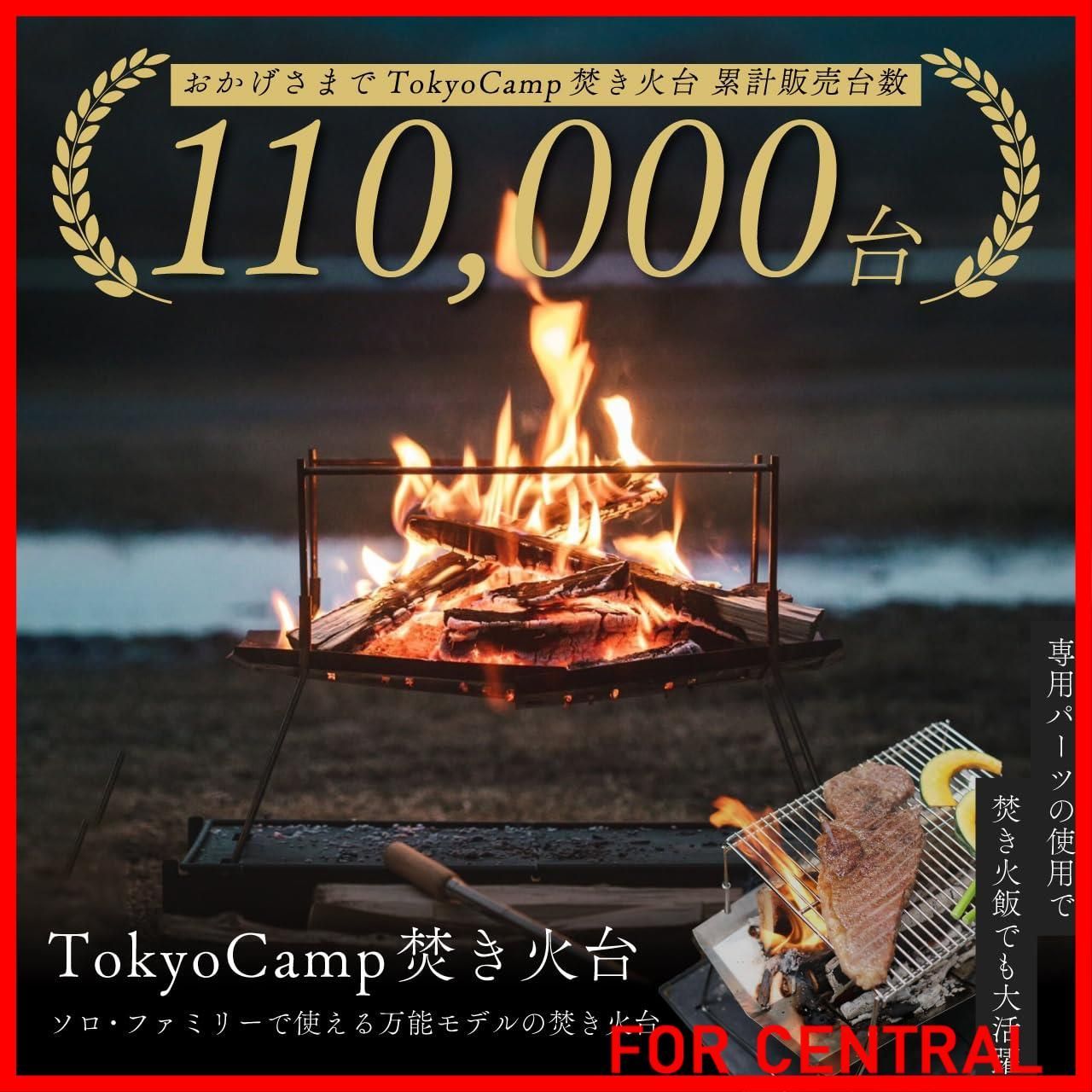 新着商品】Tokyo Camp 焚き火台 焚火台 コンパクト ミニ ソロ 軽量