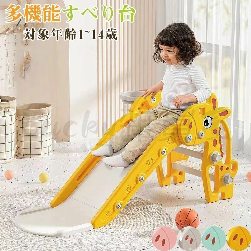 すべり台 折りたたみ すべりだい 滑り台 室内 キッズスライダー 室内遊具 子供用 キッズ 大型遊具 コンパクト スライダー おもちゃ おしゃれ