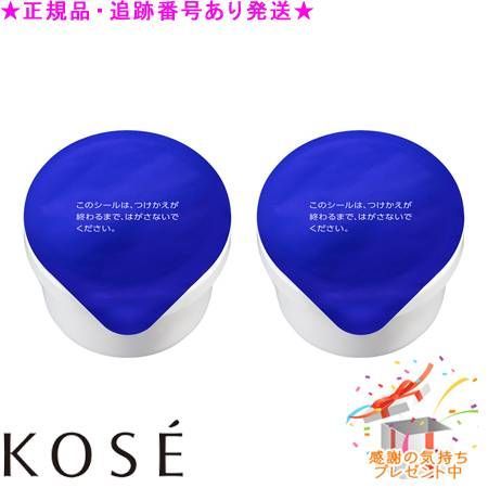 KOSE コーセー 薬用雪肌精 ブライトニング クリーム 付けかえ用 40g 2個セット プレゼント付