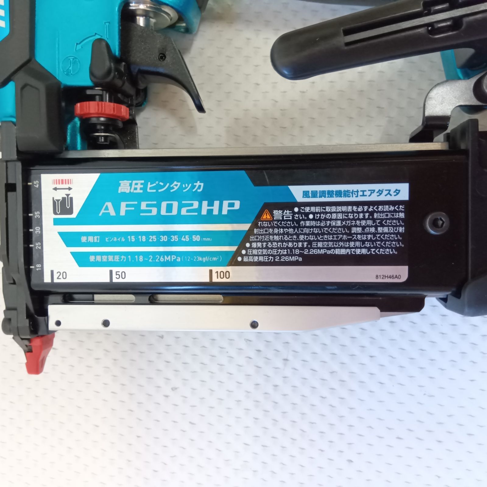 新品未使用品】マキタ 高圧ピンタッカ 青色 （油サシ・セフティ