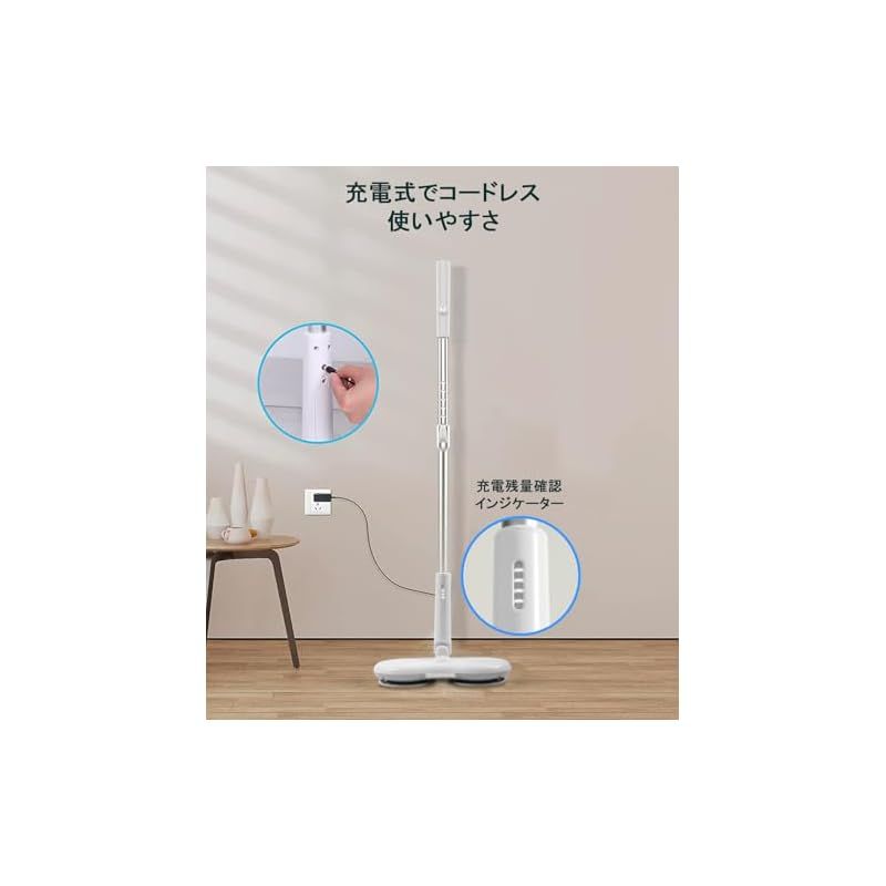 電動モップ コードレス電動回転モップクリーナー