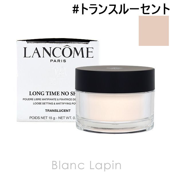 ランコム LANCOME タンイドルウルトラウェアルースパウダー トランスルーセント 15g 126008