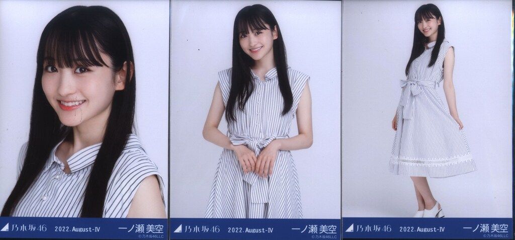 乃木坂46 会場限定ランダム生写真 一ノ瀬美空 2022.August-Ⅳ