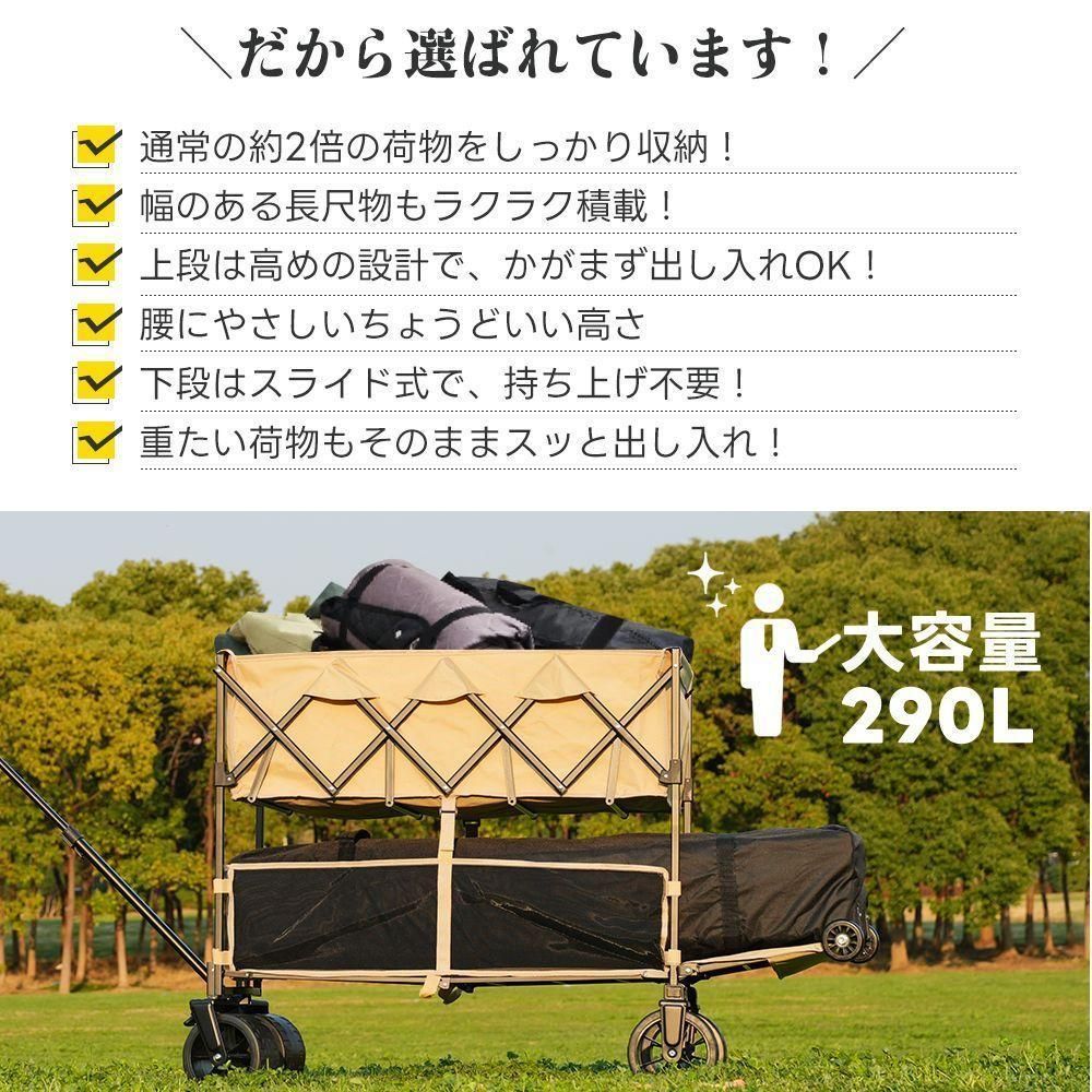 ダブルシェルフ上下2段