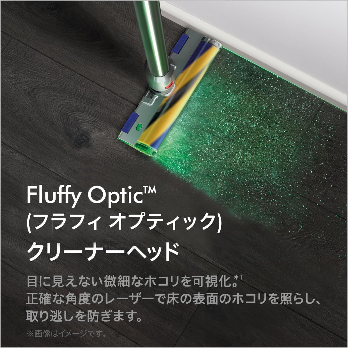 Dyson(ダイソン) スティック掃除機 コードレス 水拭き V12s Detect 