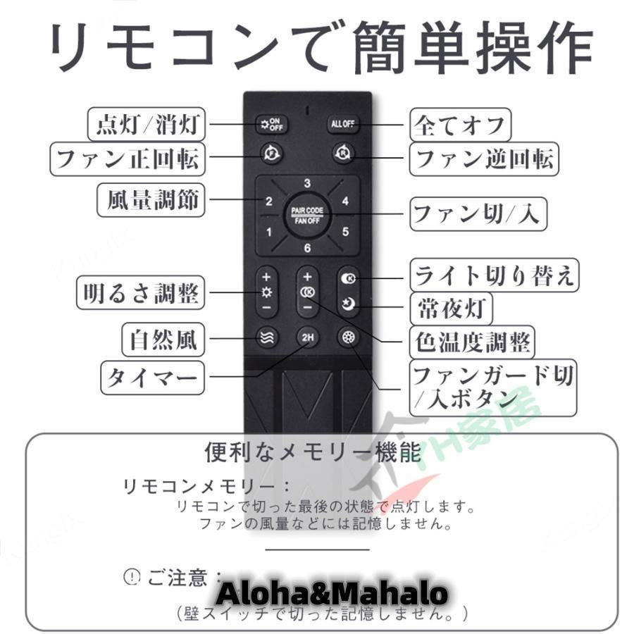 12畳 dcモーター