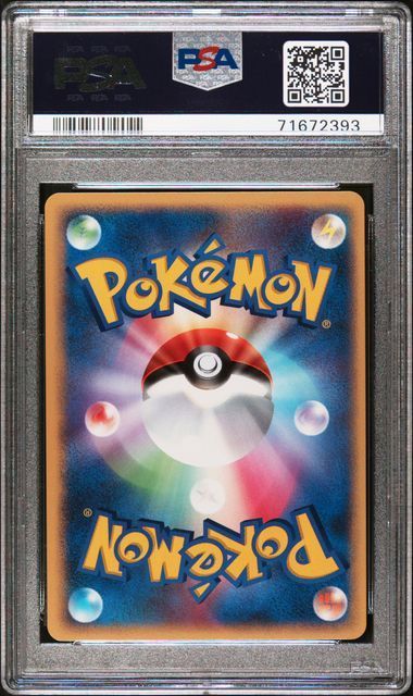 テ*ー様 ポケモンカードブラッキーe PSA9 テ*ー様 ポケモンカードブラッキーe PSA9