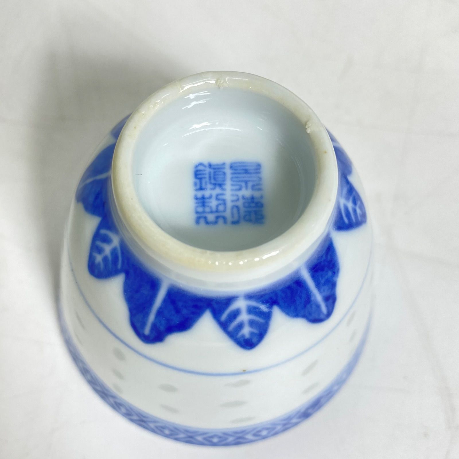蛍焼 中国茶器 蛍焼き 湯呑み 5客セット 透かし ホタル焼 青絵
