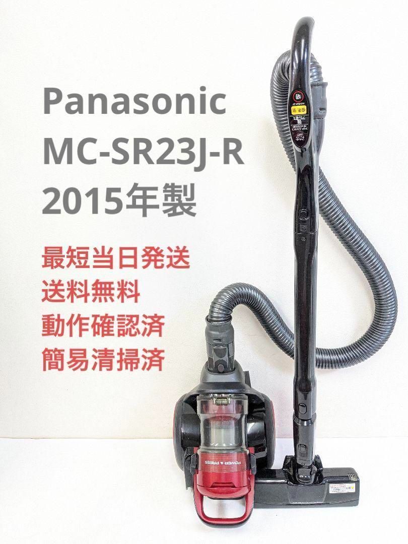 Panasonic MC-SR23J-R サイクロン掃除機 キャニスター型 - メルカリ