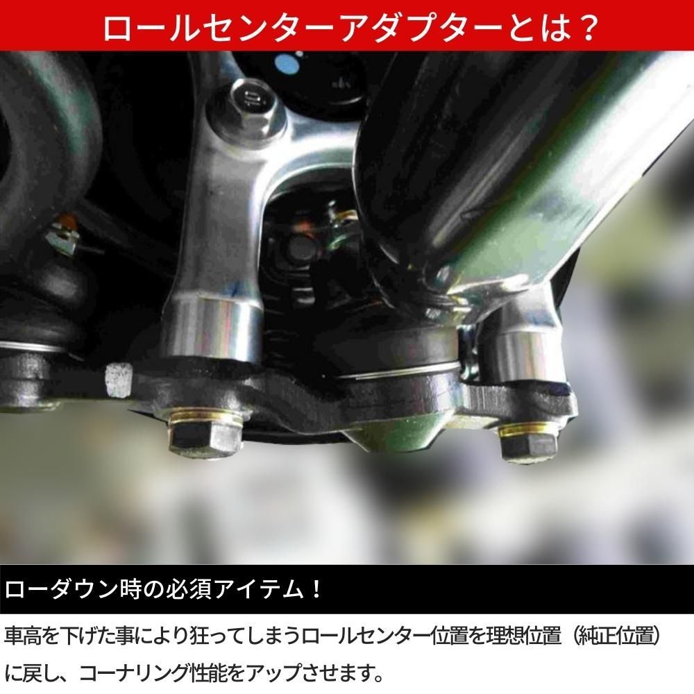 ロールセンターアダプター 15mm クラウン マークX GS IS - メルカリ