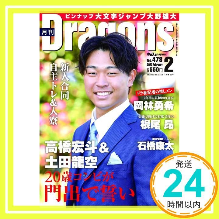 【中古】ブロワ・プレス・クレーン編 第2版／押田 良輝／オーム社 中古】ブロワ・プレス・クレーン編 第2版／押田 良輝／オーム社