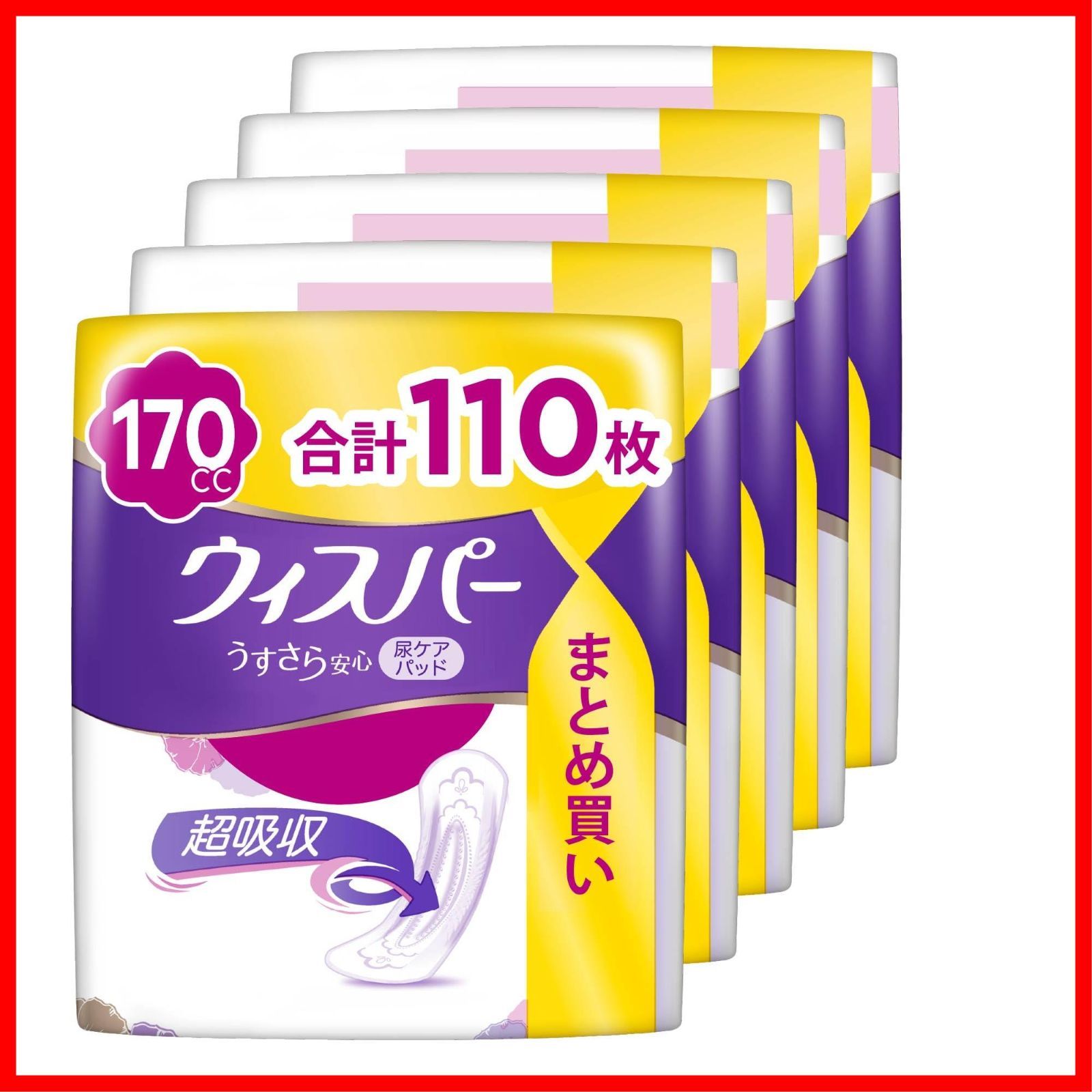 【在庫処分】女性用)【中量用】 尿とりパッド (尿漏れパッド (22枚×5パック) 110枚 170cc うすさら安心 [まとめ買い・大容量]ウィスパー