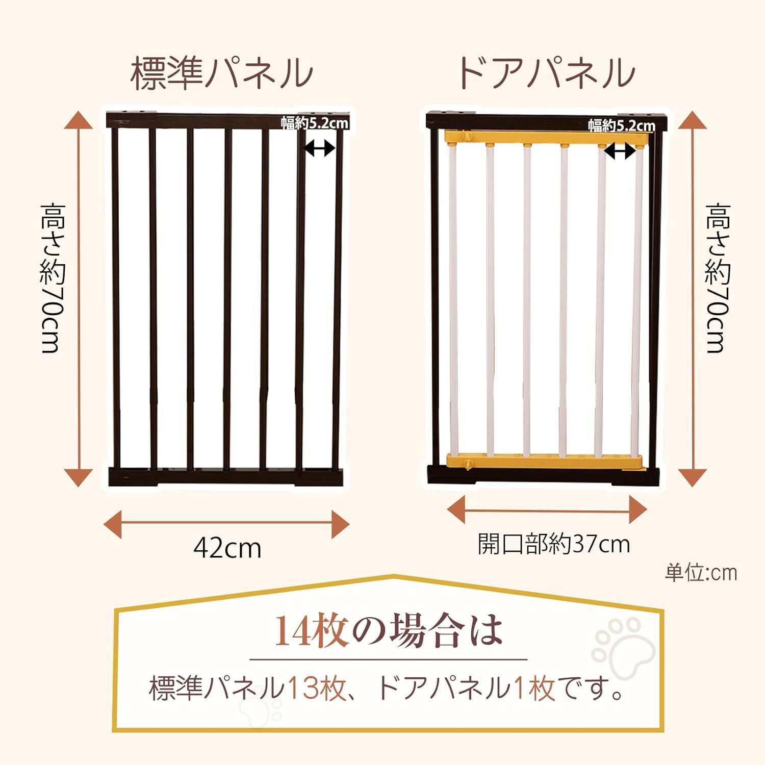 PETTOM ペットサークル 犬 サークルケージ 犬ゲージ 犬ケージ