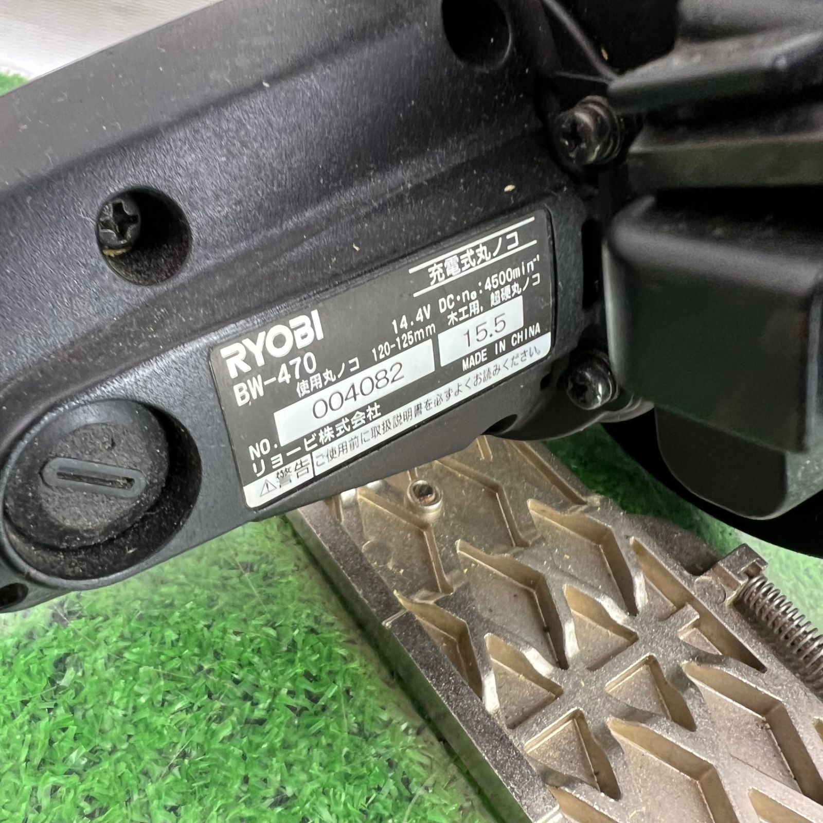 〇リョービ(RYOBI) コードレス丸ノコ BW-470【町田店】 - メルカリ