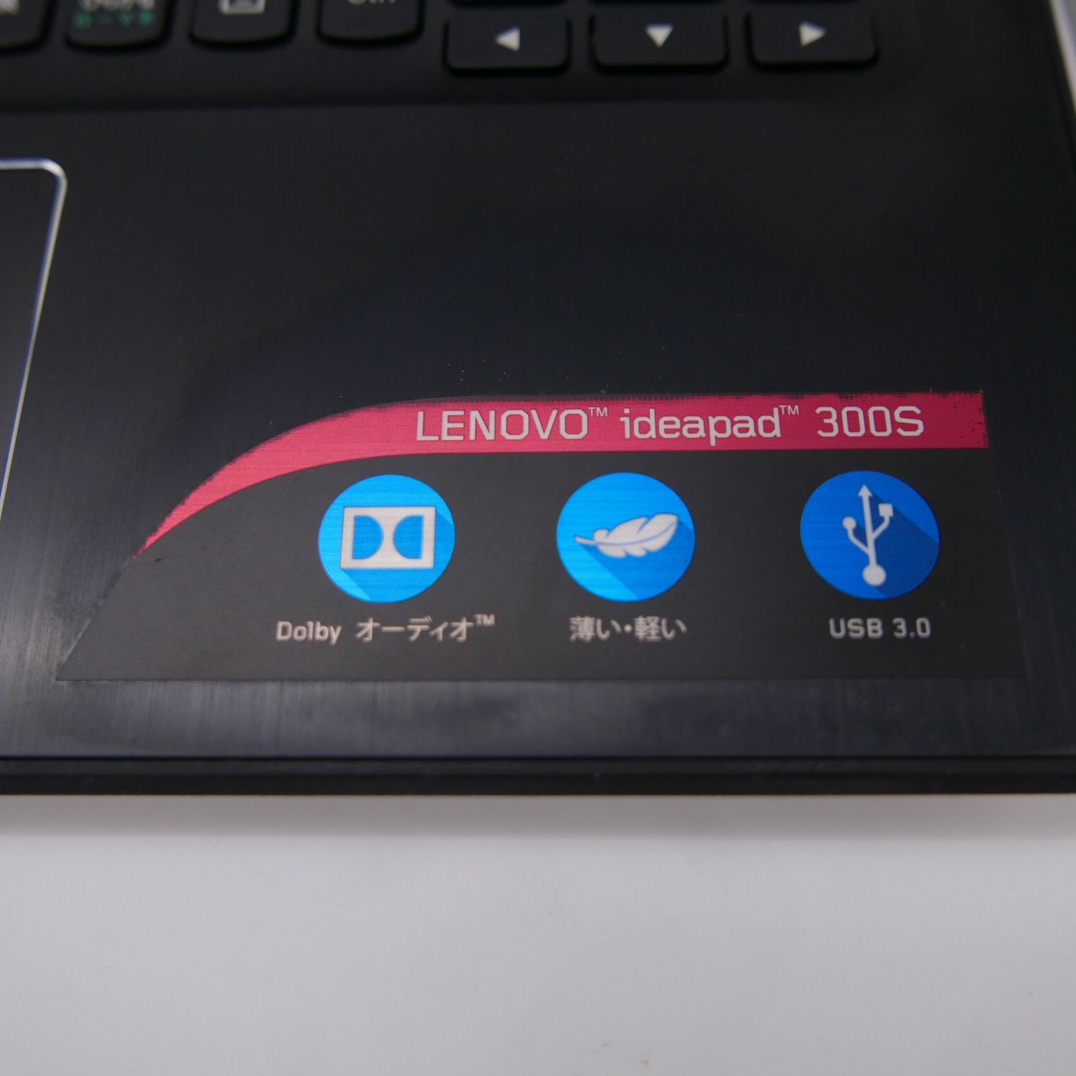 Lenovo レノボ ノートパソコン 11.6インチ Windows10 ideapad 300S-11IBR 2015年 本体 ACアダプター 初期化済み WHITE白