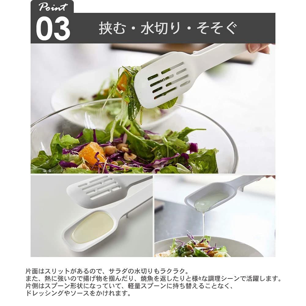 4点セット