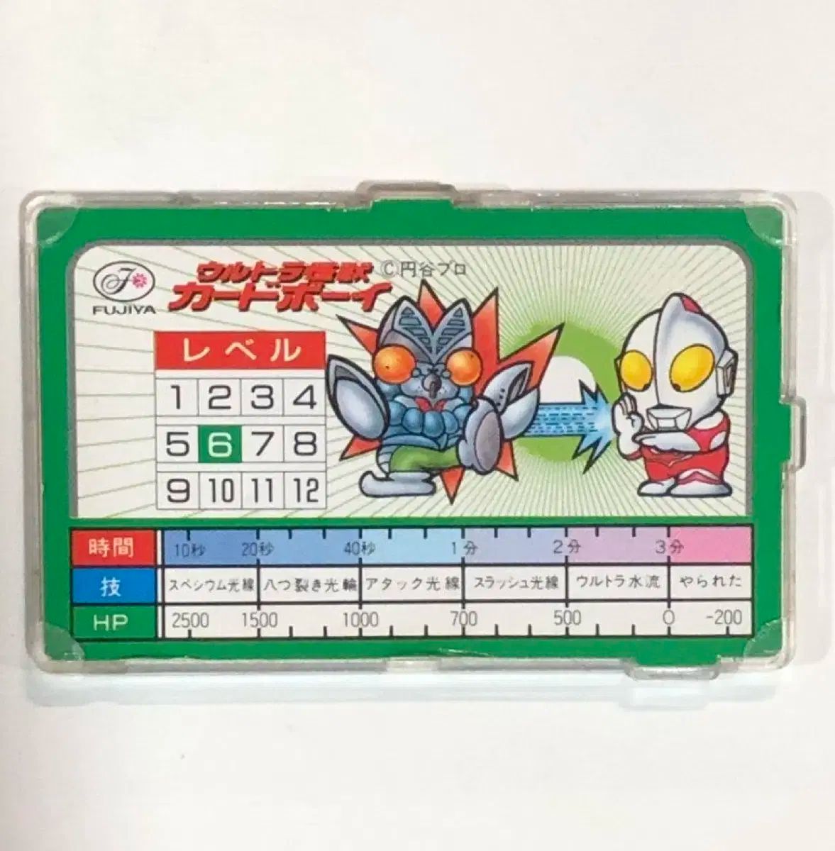ウルトラ怪獣 カードボーイ 26個 まとめ Ⅱ有 不二家 FUJIYA レトロ