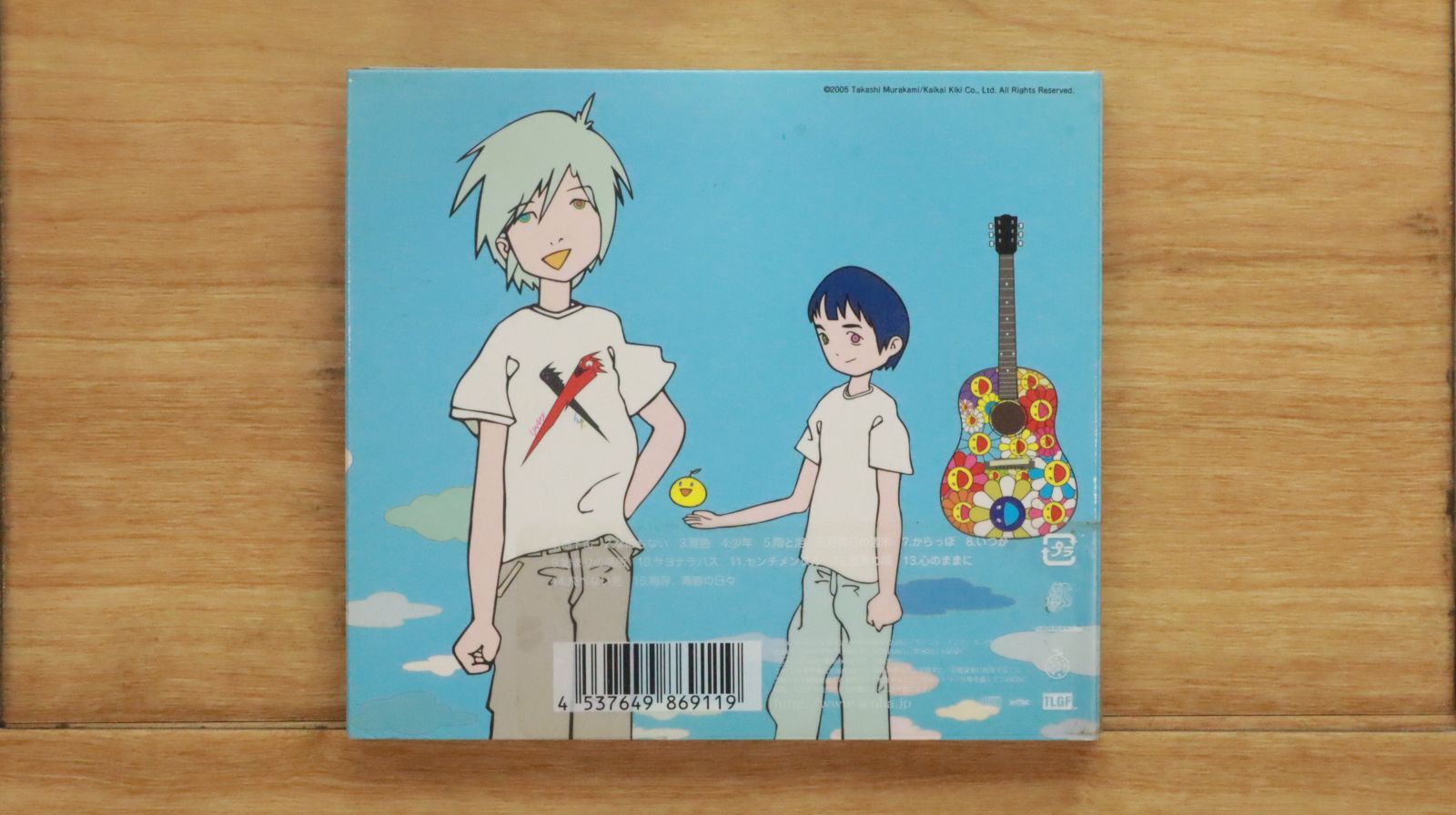 <ゆずページ> 国内盤CD☆ゆず/Yuzu□ Home[1997~2000] 【SNCC86911