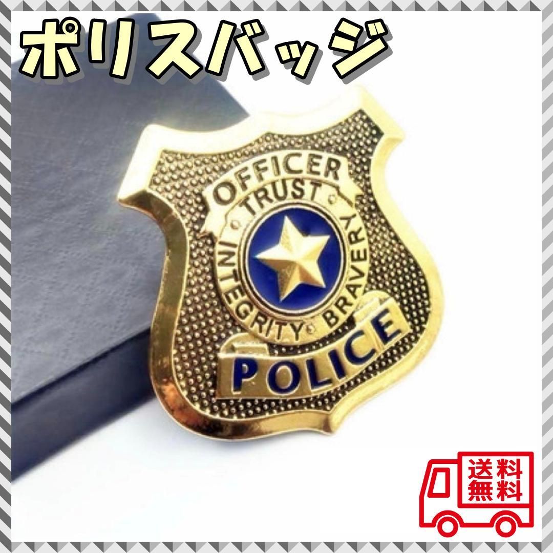 ズートピア ジュディ ニック 甘ったるく 警察官 保安官 バッジ 仮装 Dハロ コスプレ