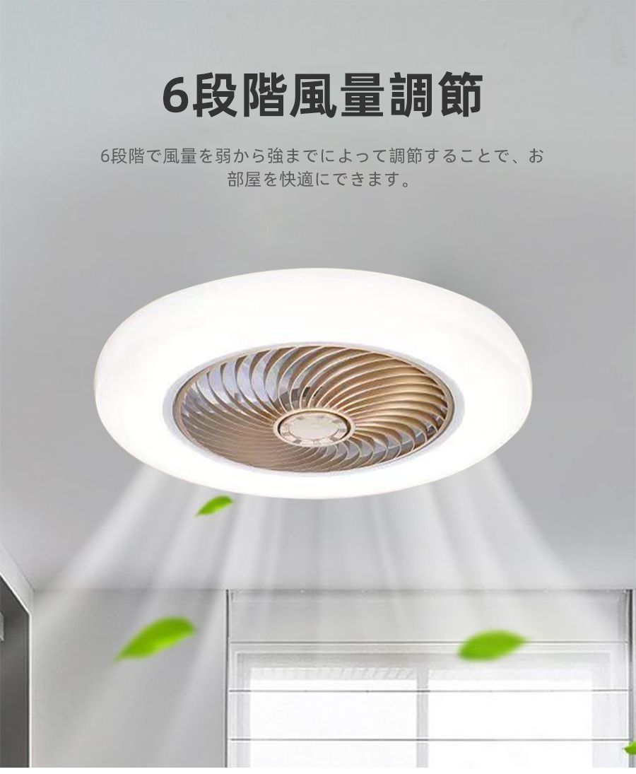 シーリングファンライト led